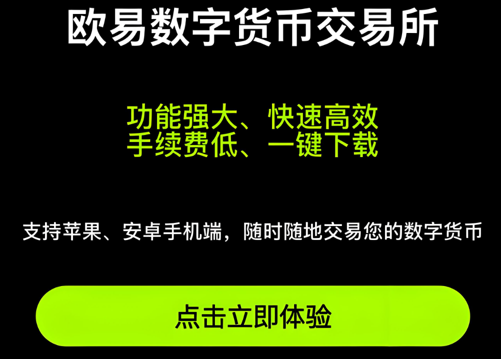 比特币持有机构寻求收益和 DeFi 能力